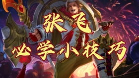 (蜂鸟五虎将怎么上阵一个)蜂鸟五虎将法正最高攻击力是多少？