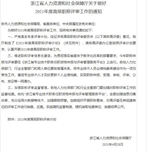 (上海曙光计划申报指南)上海市曙光计划是哪个级别？
