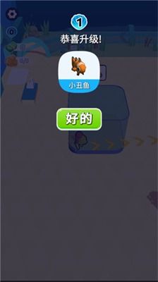 珞巴冲浪无限金币mod下载-珞巴冲浪内置功能菜单下载v.1.98
