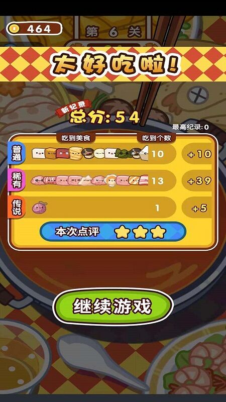 鱿鱼游乐场手机版下载安装-鱿鱼游乐场免费版下载v.6.17