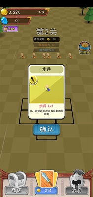 最佳球会官服内置作弊菜单版下载-最佳球会官服无限金币无限宝石下载无广告v.0.65