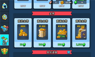 最佳球会官服内置作弊菜单版下载-最佳球会官服无限金币无限宝石下载无广告v.0.65