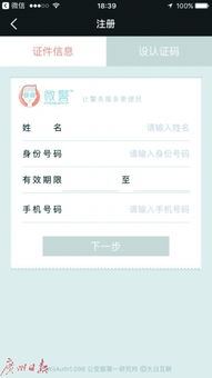 最后的安全屋内置菜单不用实名认证下载-最后的安全屋可化妆无广告版下载v.1.53
