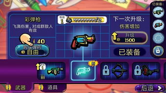 梦境防御无限金币版国际版下载新版安装包-梦境防御无限金币版内置菜单下载手游官方正版v.0.41