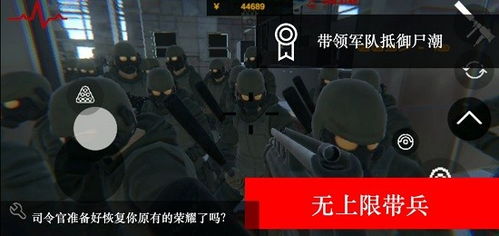 像素岛尸潮最新版下载-像素岛尸潮本无广告下载v.9.93