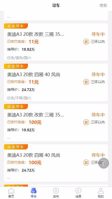 NOeSIS中文版安卓下载-NOeSIS手游下载最新版v.0.75