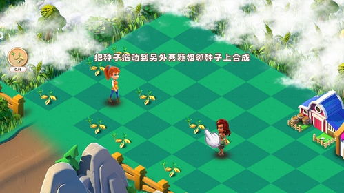 农场融合中文版安卓下载-农场融合内置作弊菜单下载v.2.81 农场融合中文版安卓下载-农场融合内置作弊菜单下载v.2.81