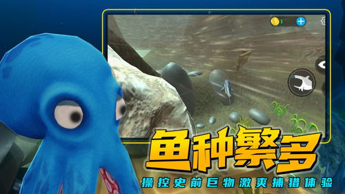 海底大碰撞正版下载-海底大碰撞内置作弊菜单版下载v.5.26