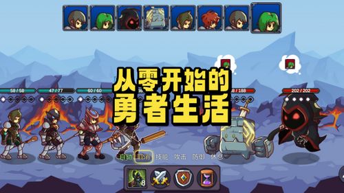 迷你勇者内置mod菜单中文版正版免费(暂未上线)-迷你勇者内置mod菜单中文版安卓版下载v.9.49 迷你勇者内置mod菜单中文版正版免费(暂未上线)-迷你勇者内置mod菜单中文版安卓版下载v.9.49
