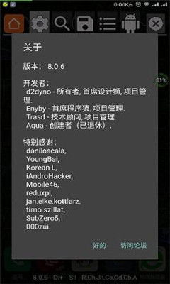 尤雅YoYaTime修改器下载-尤雅YoYaTime无广告版安卓最新版下载v.4.40