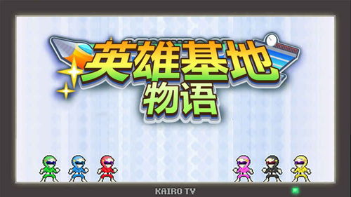 八零小店烧烤无限钻石免费版下载无广告-八零小店烧烤手机版游戏下载v.7.97