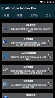 jockstudio安卓汉化版汉化下载手机版-jockstudio安卓汉化版内购免费版v.3.69