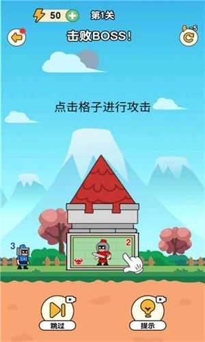 小兵大对决2024新版下载-小兵大对决无限金币无限宝石下载无广告v.4.46 小兵大对决2024新版下载-小兵大对决无限金币无限宝石下载无广告v.4.46