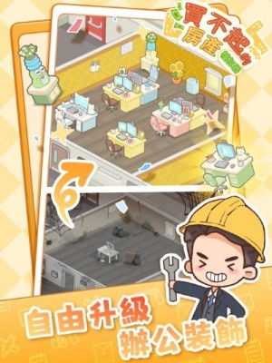 从零开始的街边摊游戏正版下载-从零开始的街边摊不减反增版下载v.7.21 从零开始的街边摊游戏正版下载-从零开始的街边摊不减反增版下载v.7.21