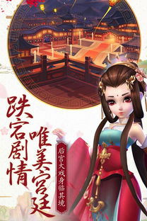 沙勒的五夜后宫游戏中文版下载-沙勒的五夜后宫2024免广告最新版下载2024v.3.70