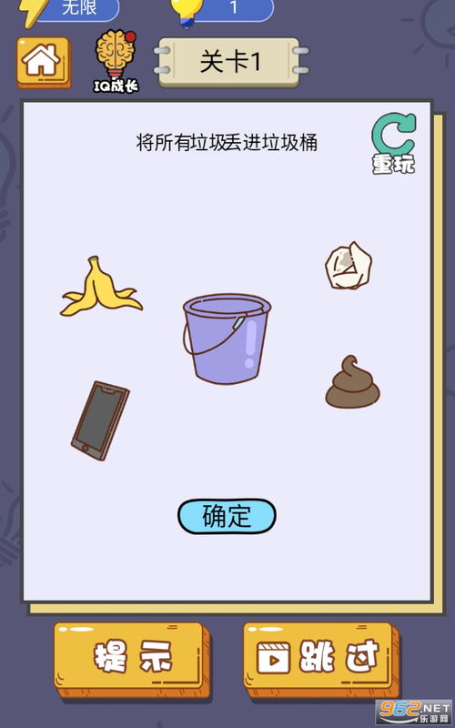 画线我第一0.1折下载-画线我第一免广告内置最新菜单下载v.9.14