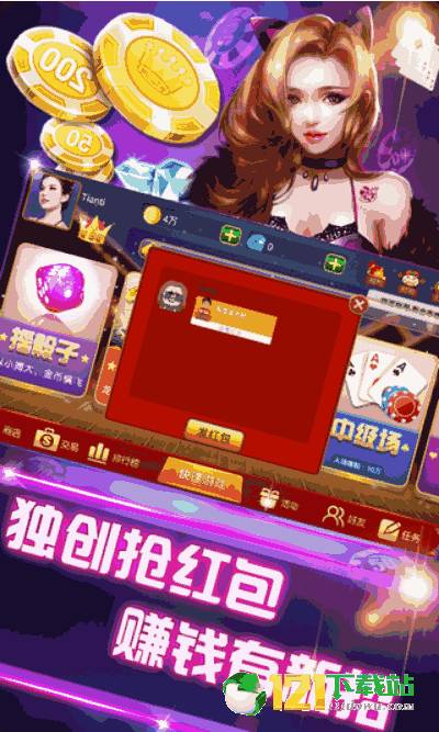 速度之星新版本游戏正版下载-速度之星新版本内购免费版v.6.36