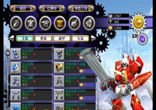 牢游纪无限金币mod下载-牢游纪2024最新中文版下载v.2.72 牢游纪无限金币mod下载-牢游纪2024最新中文版下载v.2.72
