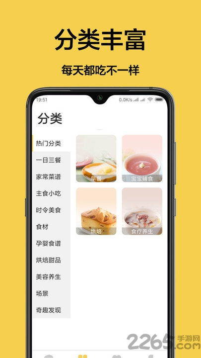 探索顽皮动物园内置菜单手机版安卓下载-探索顽皮动物园内置菜单国际版下载新版安装包v.8.11