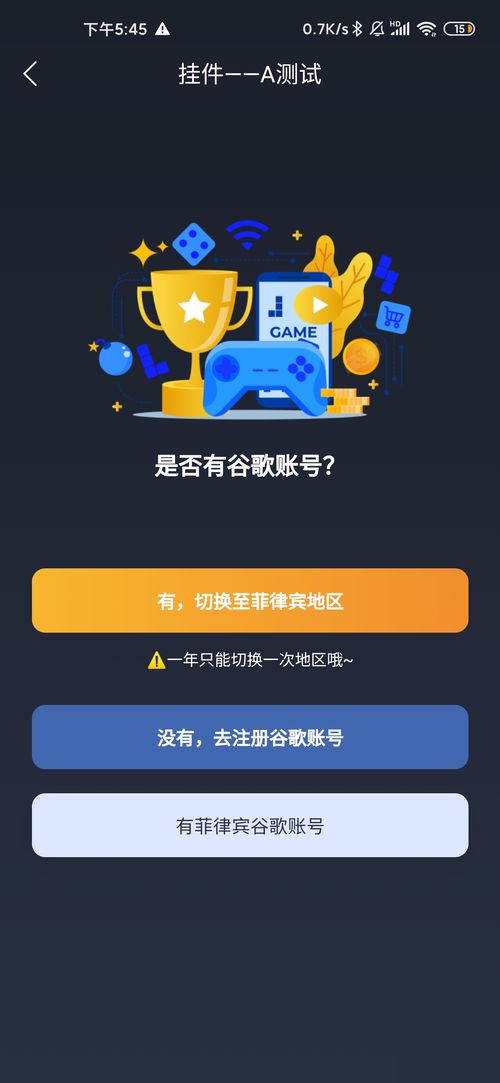 拜托了团长下载内购版-拜托了团长最新版煎饼店免广告下载v.4.98