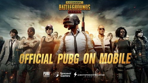 pubg体验服官方正版手游下载-pubg体验服无限金币无限钻石版本下载v.7.67