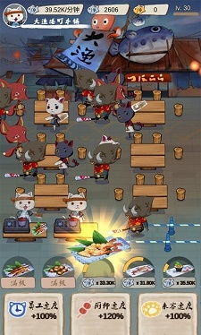 喵喵家园中文内置作弊菜单下载-喵喵家园下载手游v.3.59 喵喵家园中文内置作弊菜单下载-喵喵家园下载手游v.3.59