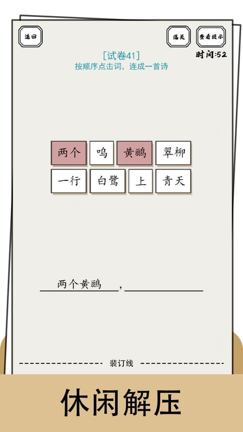 文字纠错小能手2024最新版本下载-文字纠错小能手无限零件下载v.4.77 文字纠错小能手2024最新版本下载-文字纠错小能手无限零件下载v.4.77