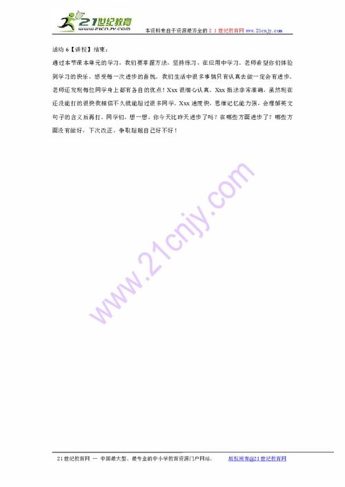 文字纠错小能手2024最新版本下载-文字纠错小能手无限零件下载v.4.77 文字纠错小能手2024最新版本下载-文字纠错小能手无限零件下载v.4.77