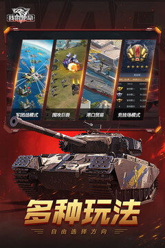 我角斗士安卓版2024免广告最新版下载2024-我角斗士安卓版汉化下载手机版v.7.79