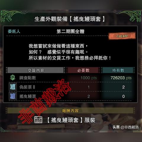 (怪猎世界探索任务)探索怪物猎人世界中文维基，发现更多游戏攻略和最新更新！