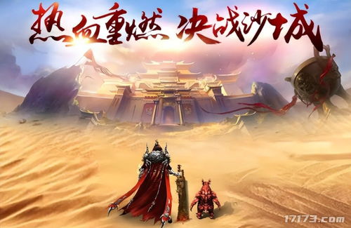 (有意思的传奇手游)探寻那些令人着迷的传奇魅力：犹如传奇的手游大揭秘
