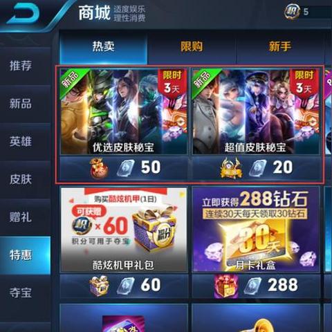 (暗影之魂在哪里掉)暗影之魂爆率：探寻暗影世界中的珍稀秘宝和稀有装备