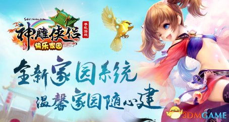 (我本千金手游)尽情享受游戏我本千金里的娱乐乐趣
