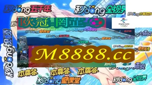蓝月亮心水资料论坛|科学解答解释落实_网红版Meituan.7.319
