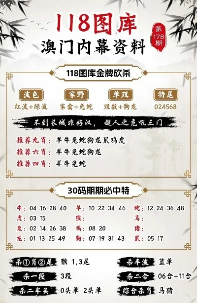 四不像特马图今晚必出|高效解答解释落实_简易制.1.818