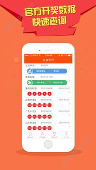 澳门彩先知中彩网2023年开奖|最新数据解释落实_经典版SSIP.8.233