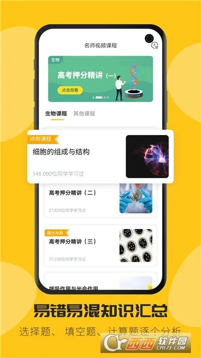 澳门最准平特一肖网站|深入分析科技相关成语的内涵_创新版IPHONE.2.413