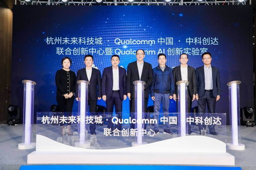 濠江论坛澳门资料2024|未来科技新突破探讨_铂金版.8.212
