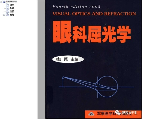 澳门精准免费资料大全49o|揭秘财富增长的秘密策略_先锋版BT.9.260