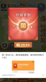 今晚娶貂蝉红包版钞票版下载-今晚娶貂蝉红包版内置功能菜单下载安装v.3.88